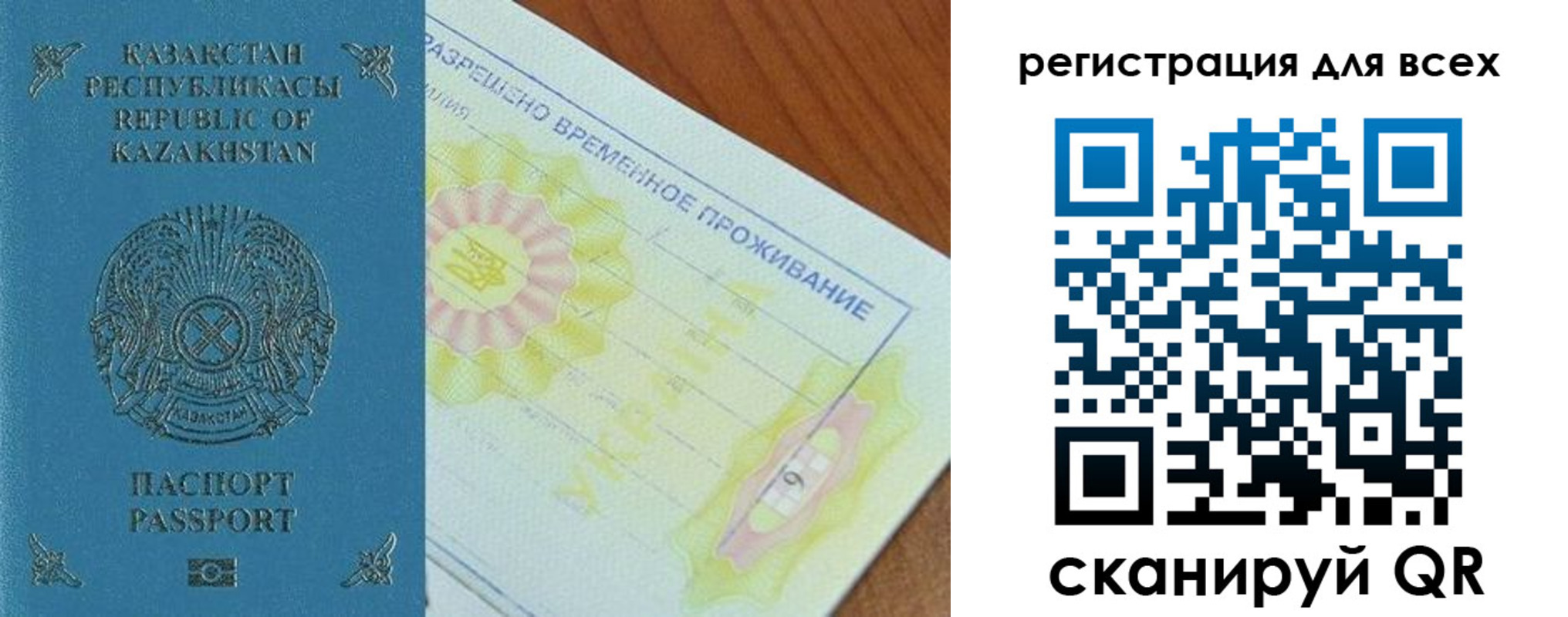 форма 3 в Благодарном