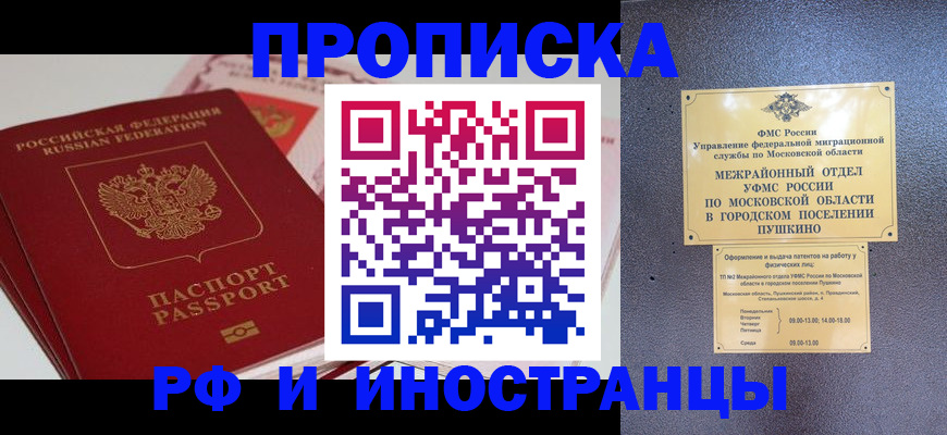 форма 3 в Благодарном